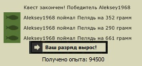 Тунгусская лазурь 