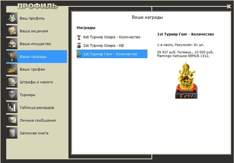 Озерцо 