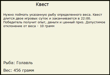 Благодать 