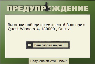 Благодать 