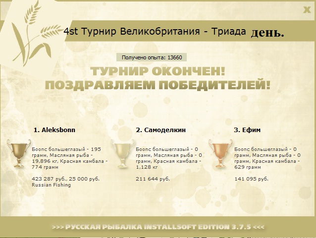 Великобритания 