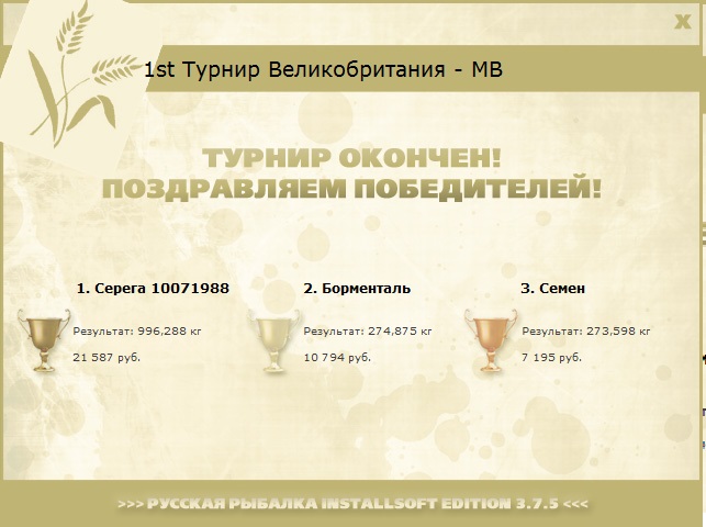 Одинокий маяк 