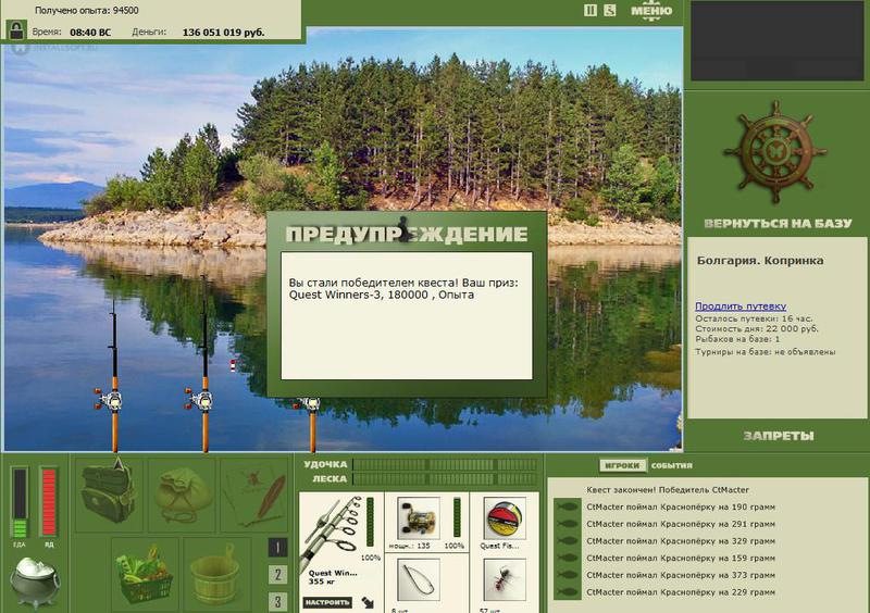 РУССКАЯ РЫБАЛКА Installsoft Edition 