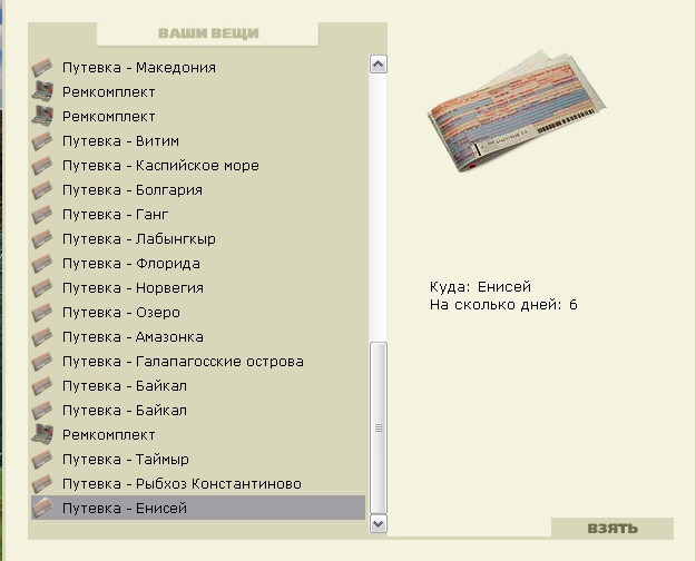 Балхаш 