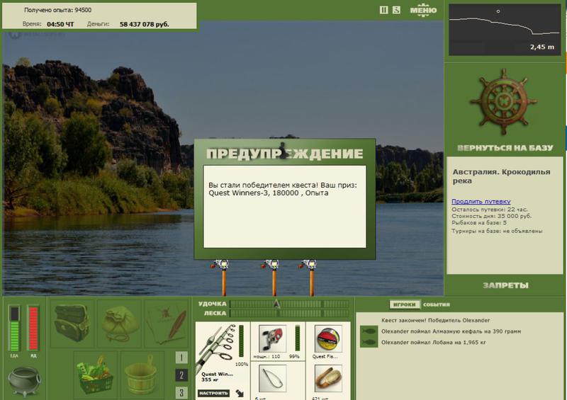 РУССКАЯ РЫБАЛКА Installsoft Edition 