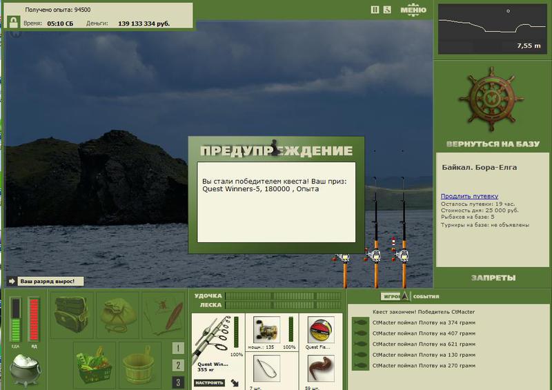 РУССКАЯ РЫБАЛКА Installsoft Edition 