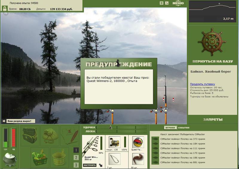 РУССКАЯ РЫБАЛКА Installsoft Edition 