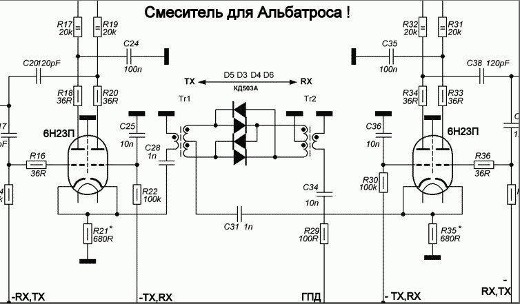 Схема кв лампового кв трансивера