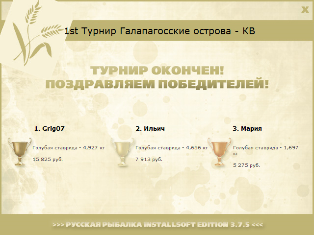 Сантьяго 