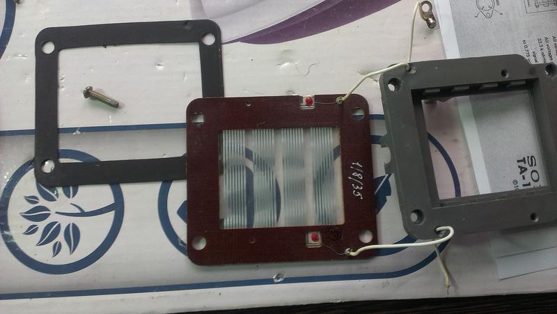  Амфитон ТДС-7