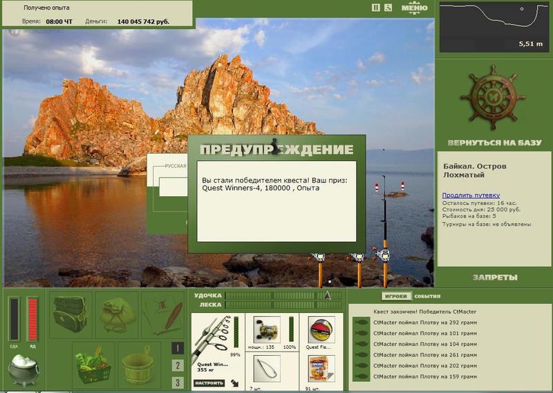РУССКАЯ РЫБАЛКА Installsoft Edition 