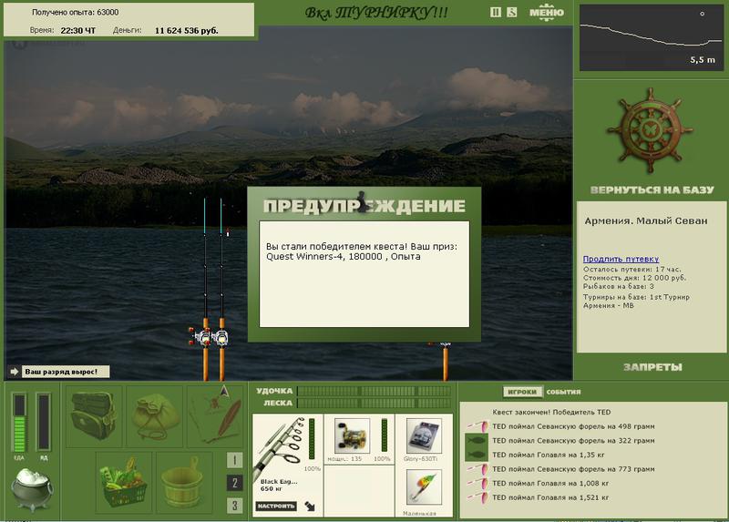РУССКАЯ РЫБАЛКА Installsoft Edition 