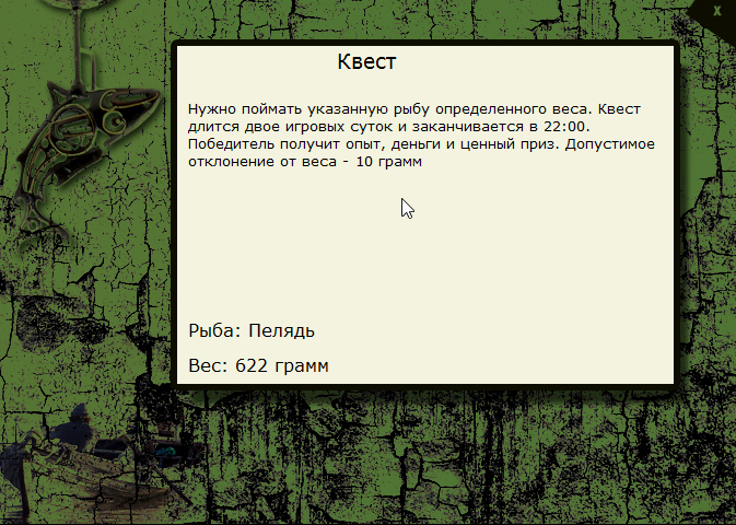 Жемчужина Оймякона 