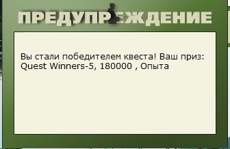Ближе к морю 