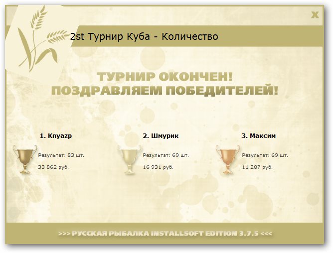 Самана 
