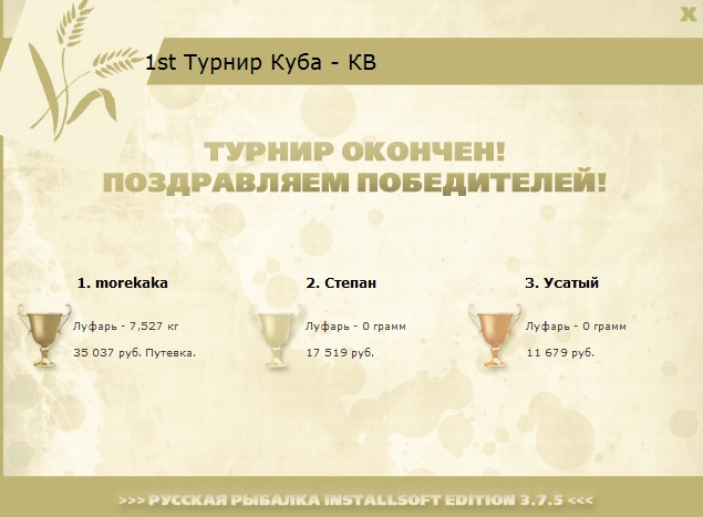 Гаванна 