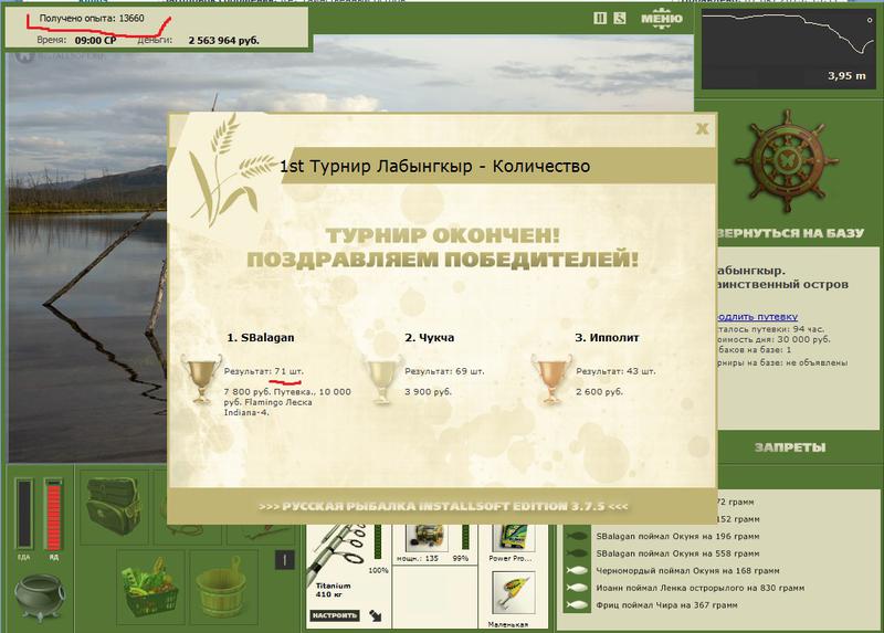 Таинственный остров 