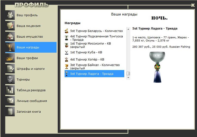 Ладога 