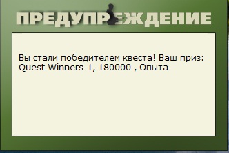 Зелёная стена 