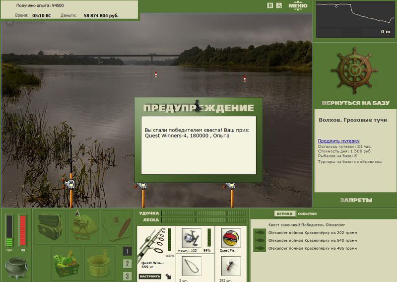РУССКАЯ РЫБАЛКА Installsoft Edition 