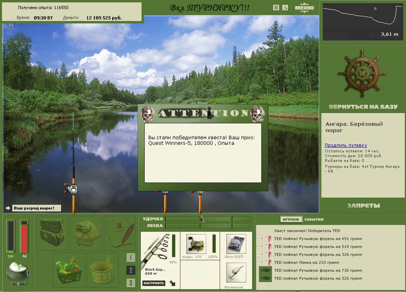 РУССКАЯ РЫБАЛКА Installsoft Edition 