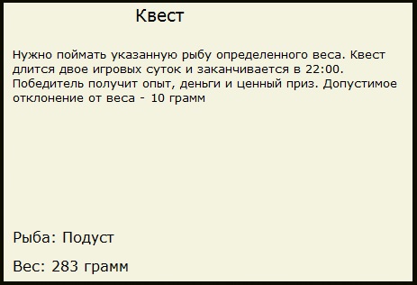 Дунайская протока 