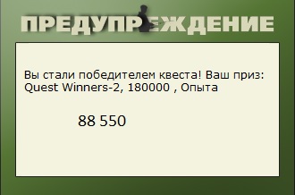 Дунайская протока 
