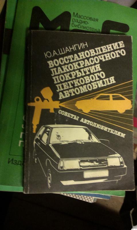 Доска объявлений сайта \\