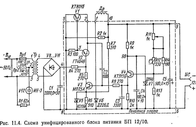 Схема бп 12в 10а