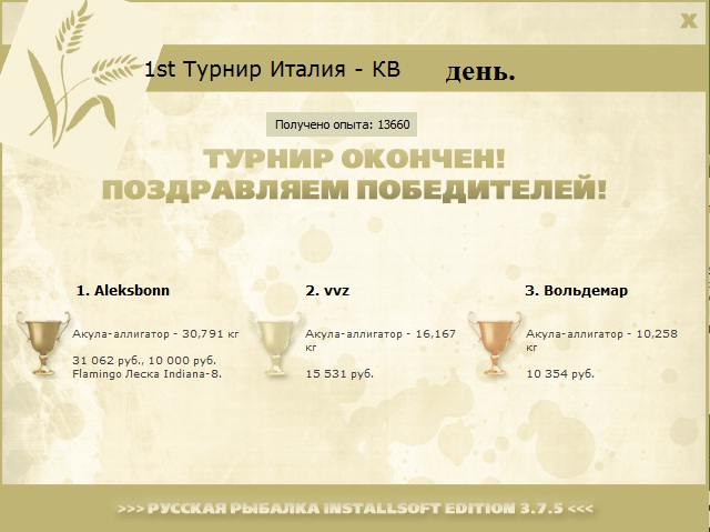 Генуя 