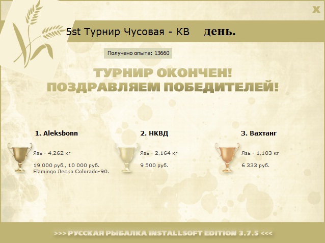 Спокойное движение 