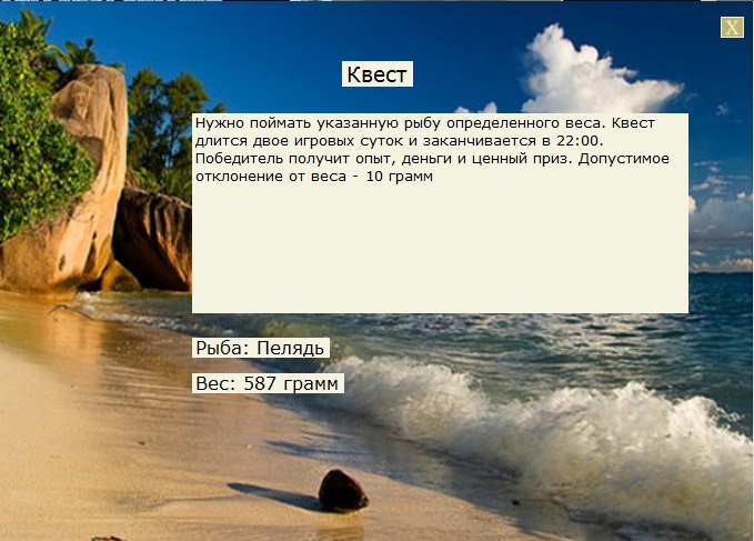 Изгиб реки 
