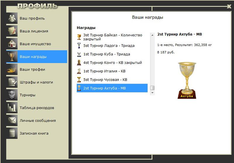 У парома 