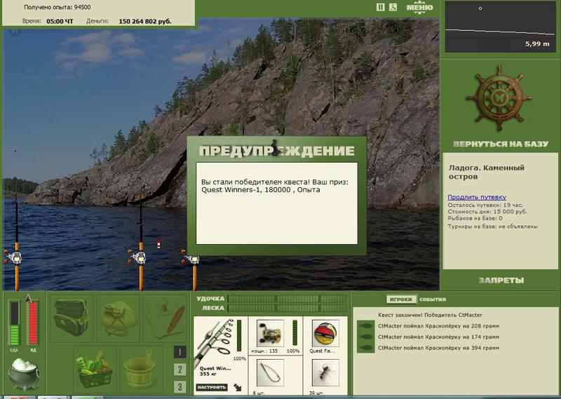РУССКАЯ РЫБАЛКА Installsoft Edition 