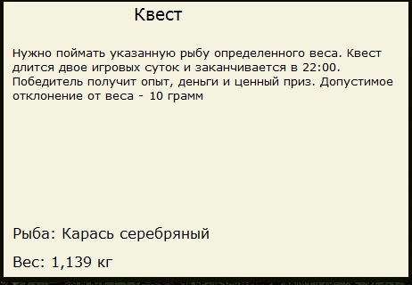 Бухта 