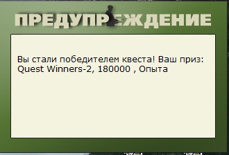 Бухта 