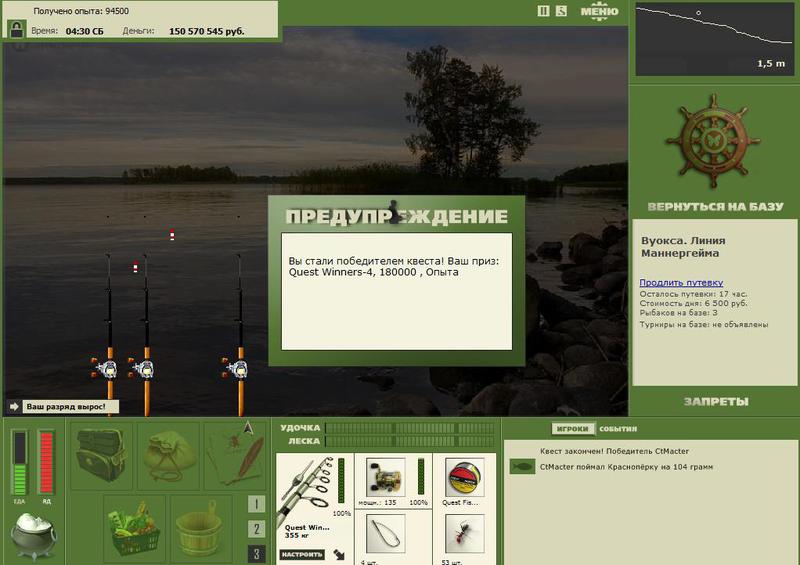 РУССКАЯ РЫБАЛКА Installsoft Edition 