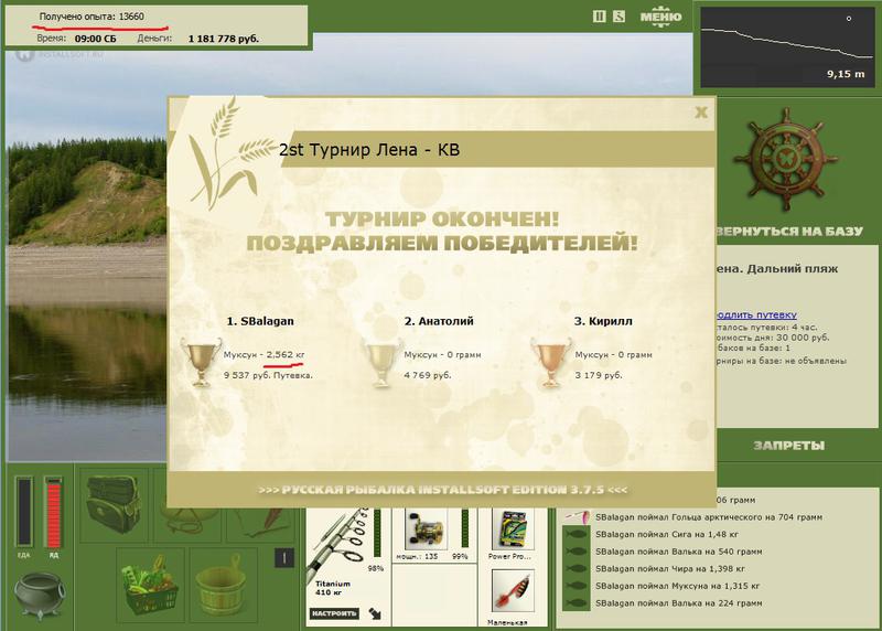Дальний пляж 