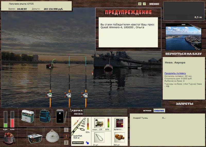 РУССКАЯ РЫБАЛКА Installsoft Edition 
