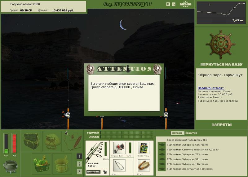 РУССКАЯ РЫБАЛКА Installsoft Edition 