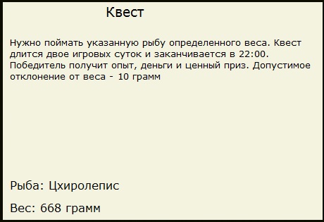 Таинственный туман 