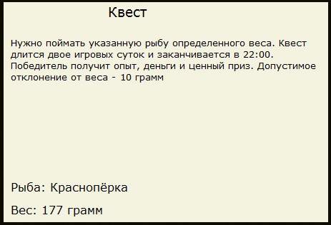Раздолье 