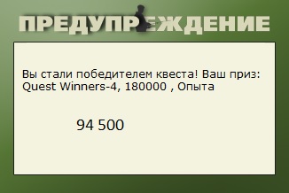 Раздолье 
