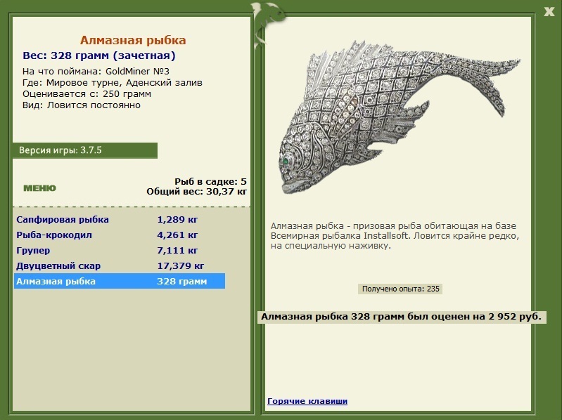 Аденский залив 