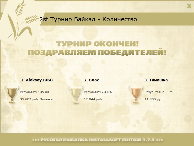 Бухта 