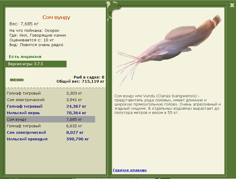 Говорящие камни 