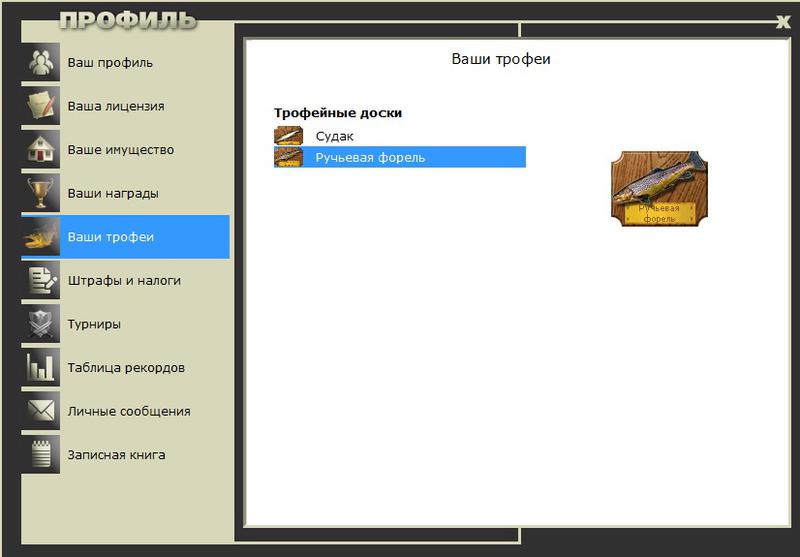 Каменный причал 