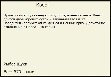 Дом у воды 