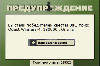 Благодать 
