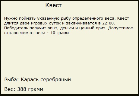 Серебряная вода 